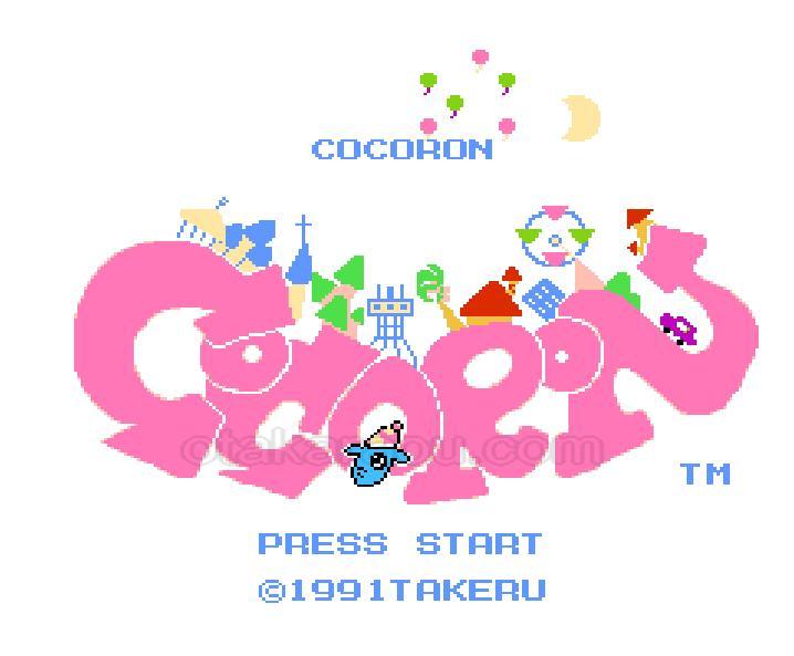 ココロン