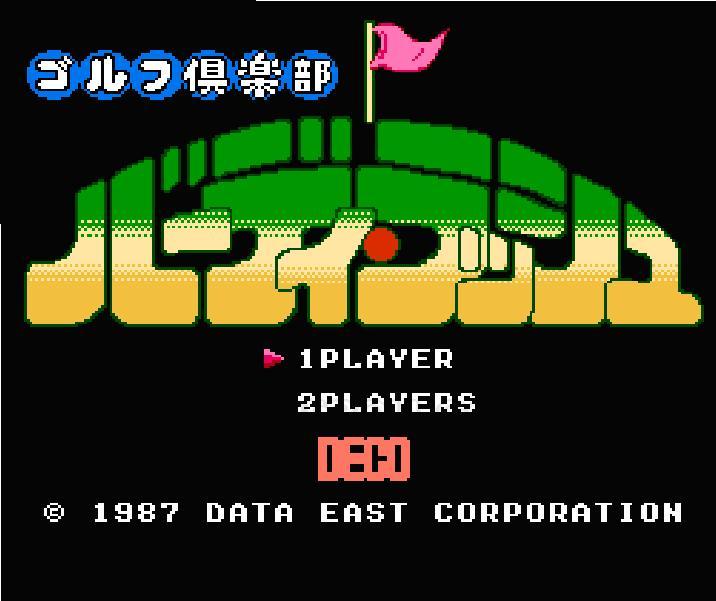 バーディラッシュ