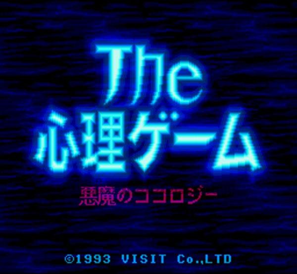 The Psychological Game: Devil's Psychology