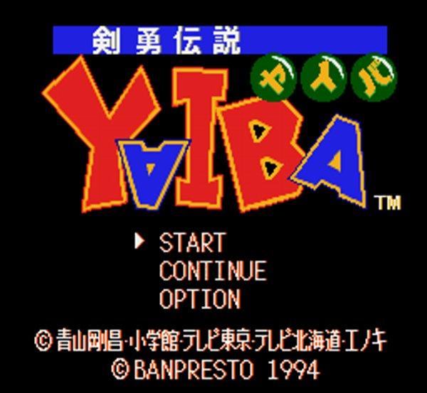 YAIBA: Ninja Gaiden Z