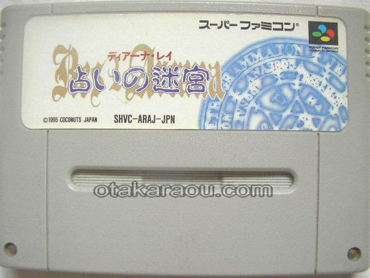 Uranai No Meikyuu - Super Famicom (SNES) - Japanese Retro Game