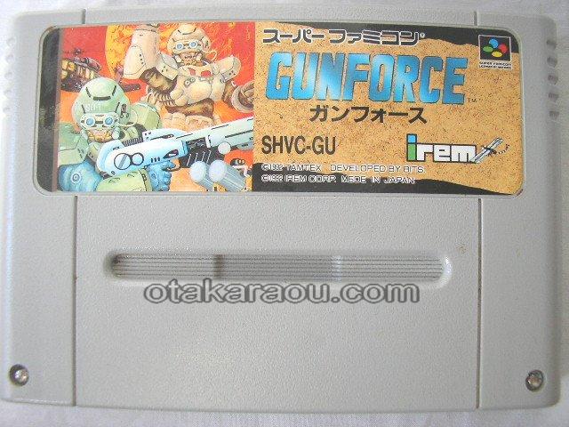 ガンフォース