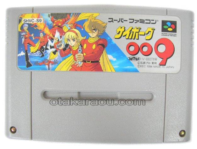 Cyborg 009