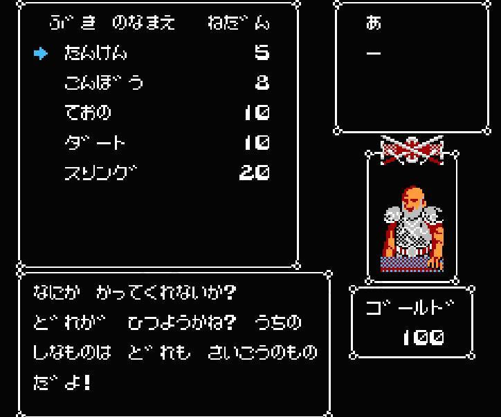 ディープダンジョン3 勇士への旅