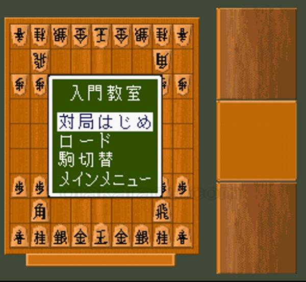 早指し 二段 森田将棋