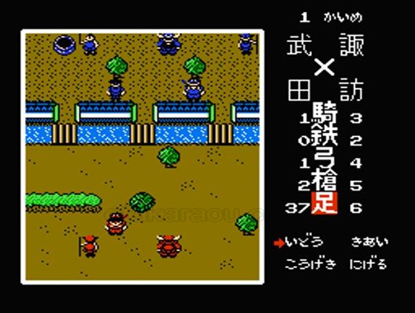 武田信玄