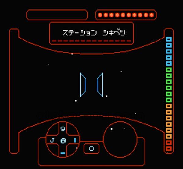 コスモジェネシス