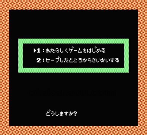 水滸伝 天命の誓い