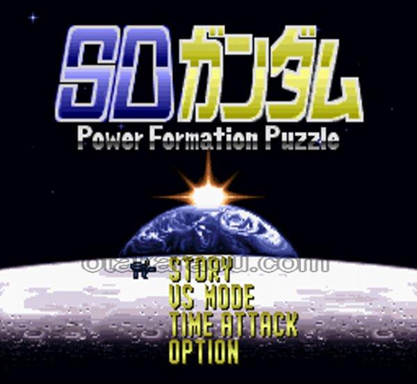SD Gundam: Power Formation Puzzle