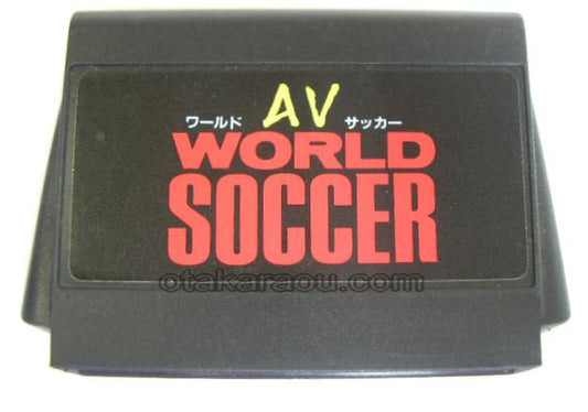 AVワールドサッカー