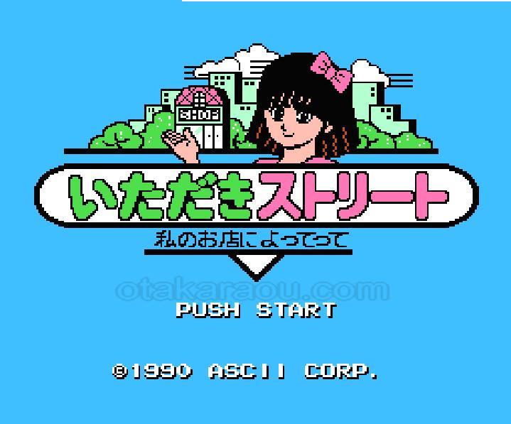 Itadaki Street - Famicom (NES) - Japanese Retro Game