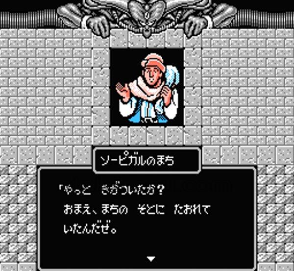 マイトアンドマジック