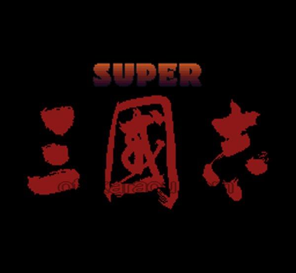 Super Romance of the Three Kingdoms