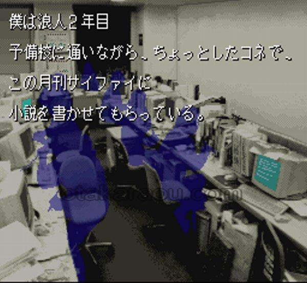 ざくろの味