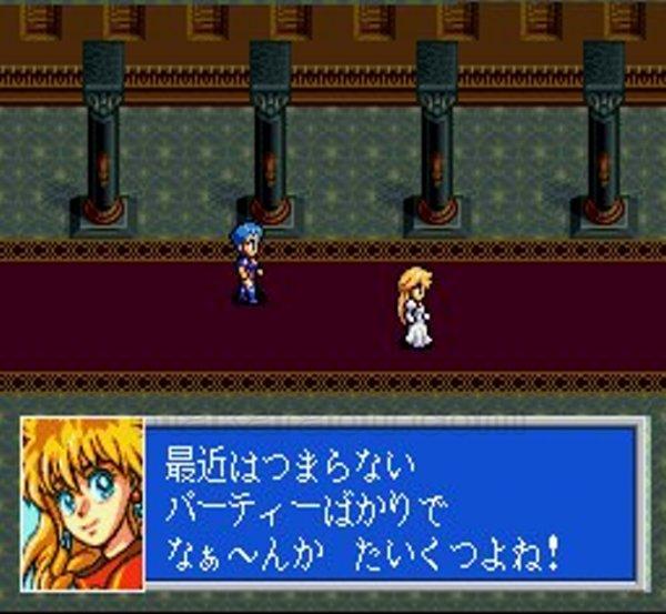 プリンセスミネルバ