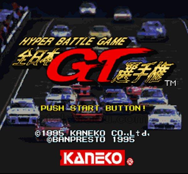 全日本GT選手権