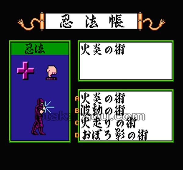 忍者コップサイゾウ