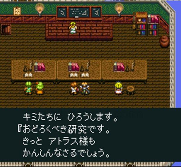 ヘラクレスの栄光IV