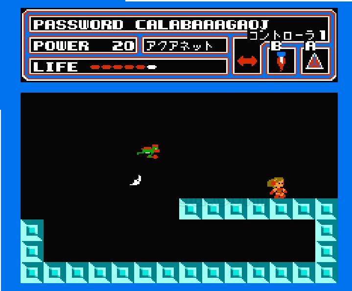 Space Hunter