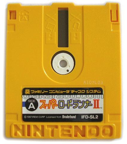 スーパーロードランナーII