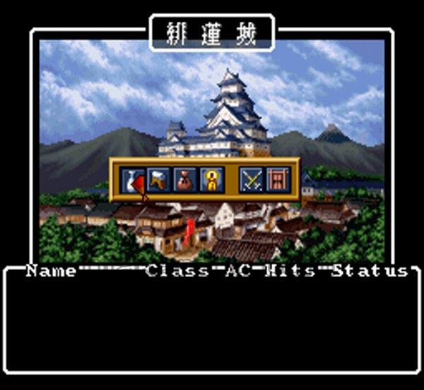 ウィザードリィ外伝IV