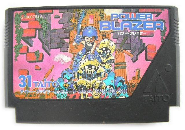 パワーブレイザー