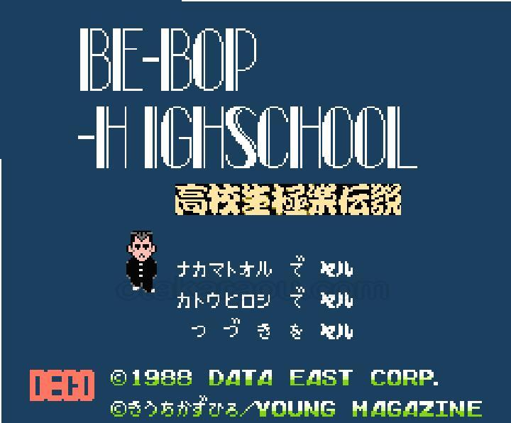 ビーバップハイスクール