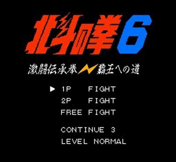 Hokuto no Ken 6