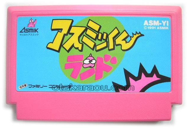 アスミッくんランド