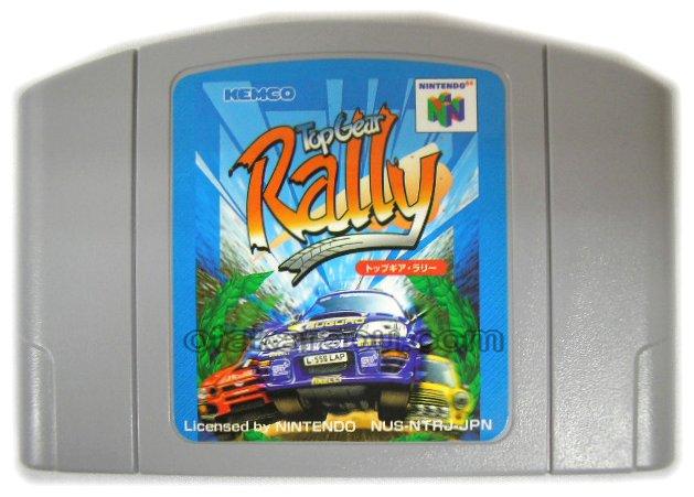 トップギア ラリー