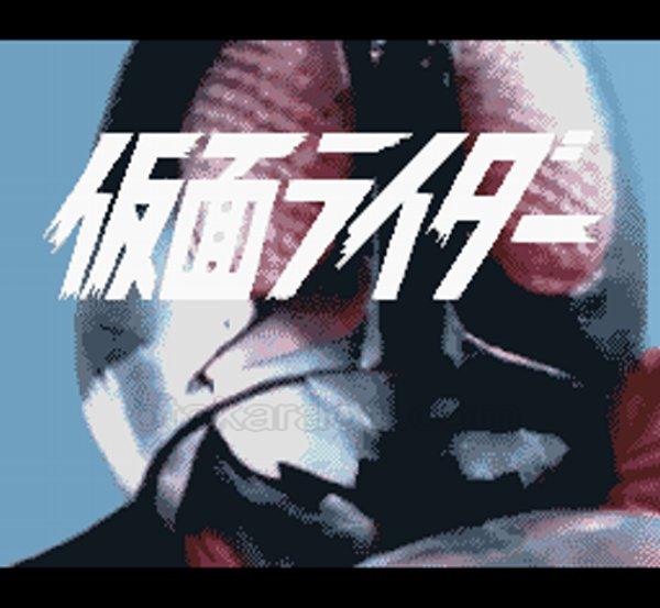 仮面ライダー