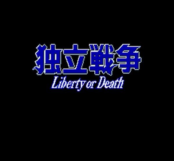 War of Independence