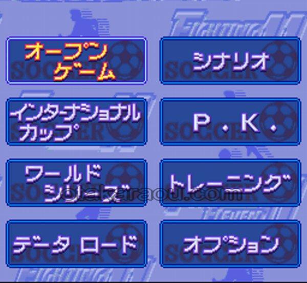 実況ワールドサッカー2
