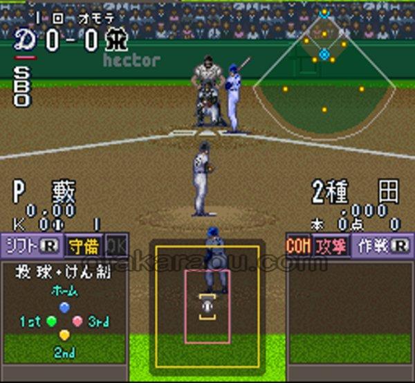 シミュレーションプロ野球