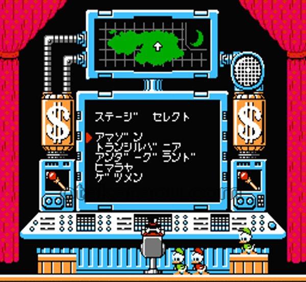 わんぱくダック夢冒険