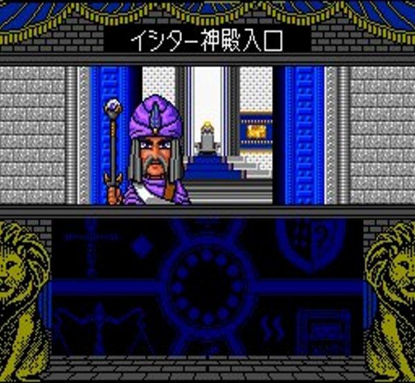 ザ ブルークリスタルロッド