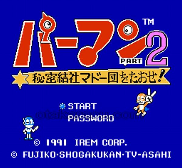 パーマン2