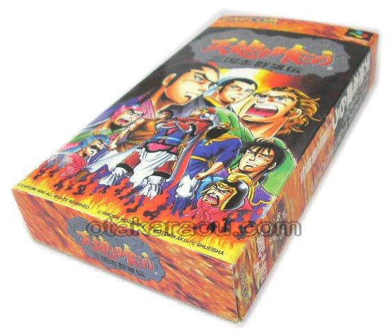 天地を喰らう 三国志群雄伝(新品未使用)