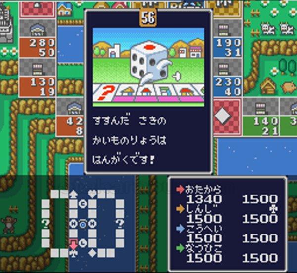 いただきストリート2 ネオンサインはバラ色に