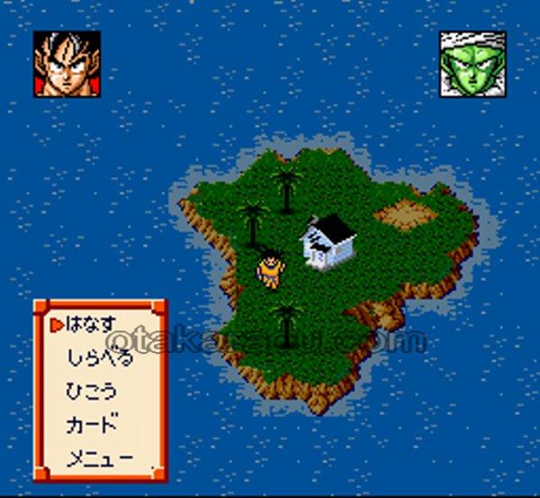 ドラゴンボールZ 超サイヤ伝説