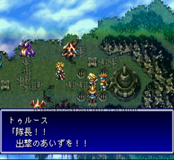 バハムートラグーン