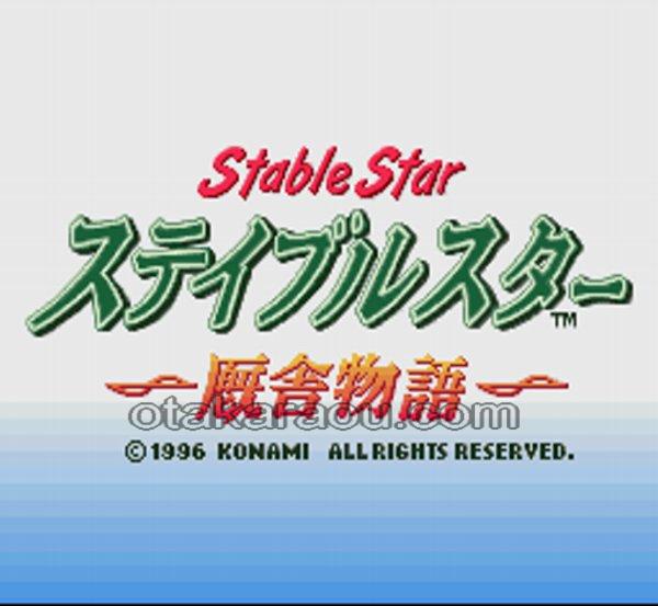 Stable Star (Live Horse Racing)