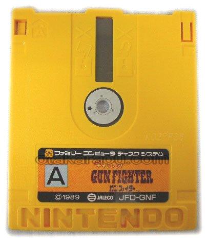 GUN FIGHTER