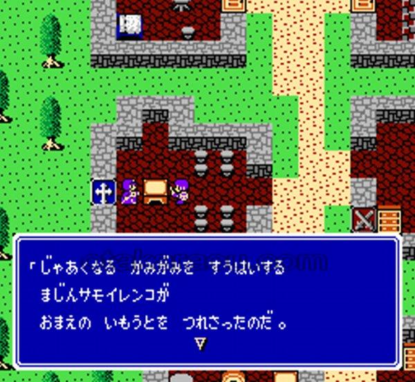 ダブルムーン伝説