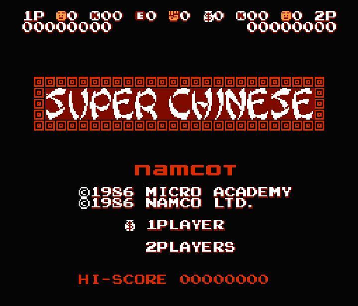 Super Chinese