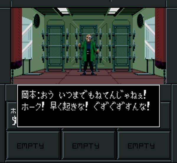 Shin Megami Tensei II