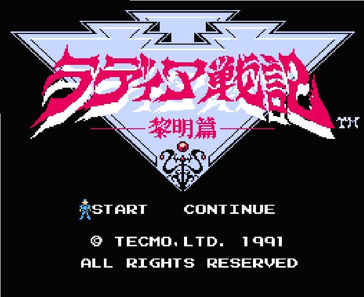Radia Senki - Famicom (NES) - Japanese Retro Game