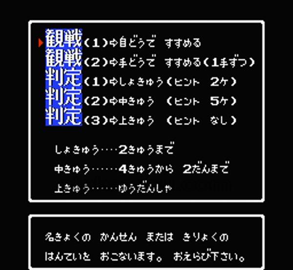 囲碁指南