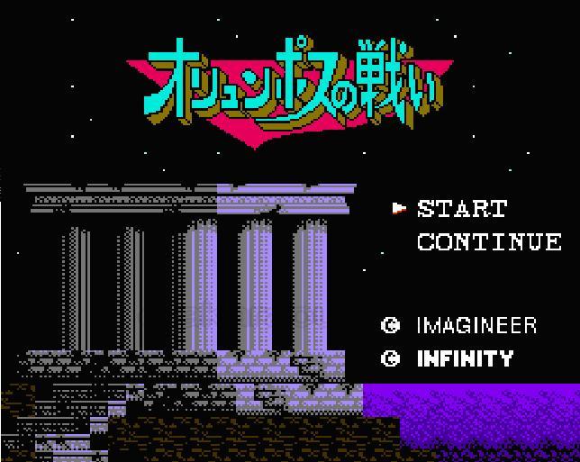 Battle of Olympus
