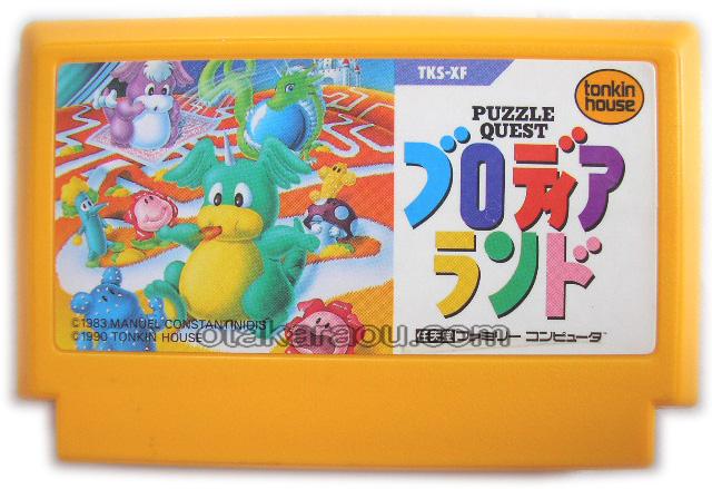 ブロディアランド